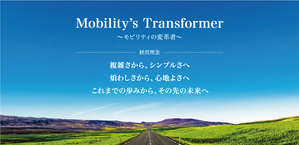 Mobility’s Transformer